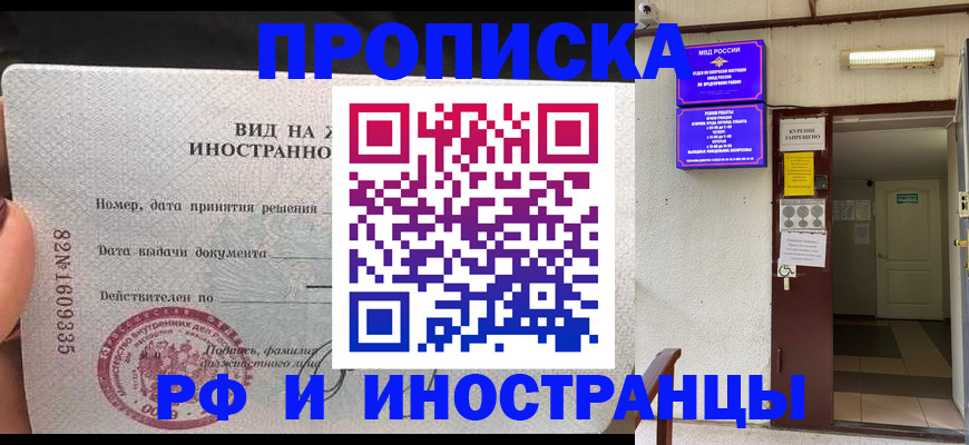 временная регистрация госуслуги в Ковылкино